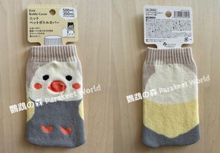 （分類：）位於 。 由 parakeetworldhk 提交（商品編號 1261818492，圖片 1）。簡介： 。