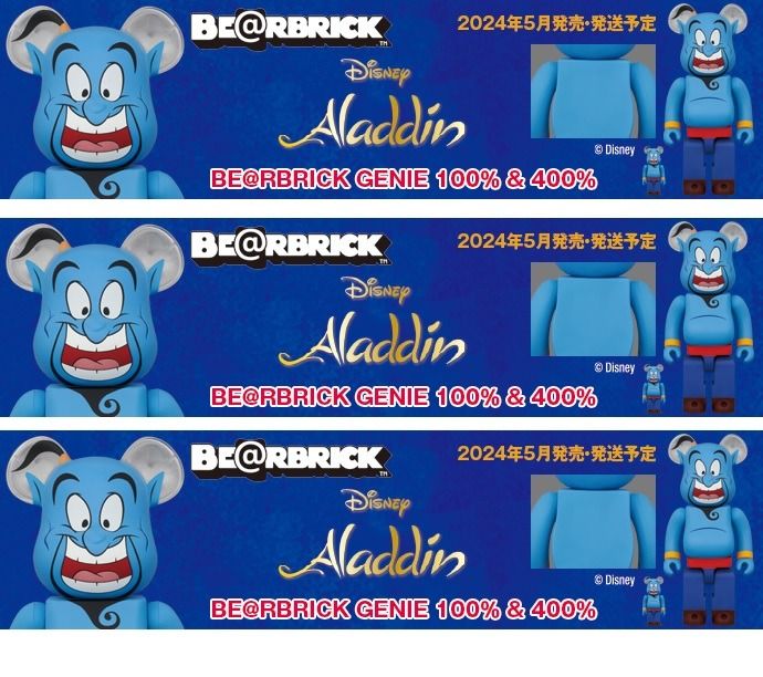 預訂》 BEARBRICK GENIE 100% & 400% Aladdin 阿拉丁, 興趣及遊戲 