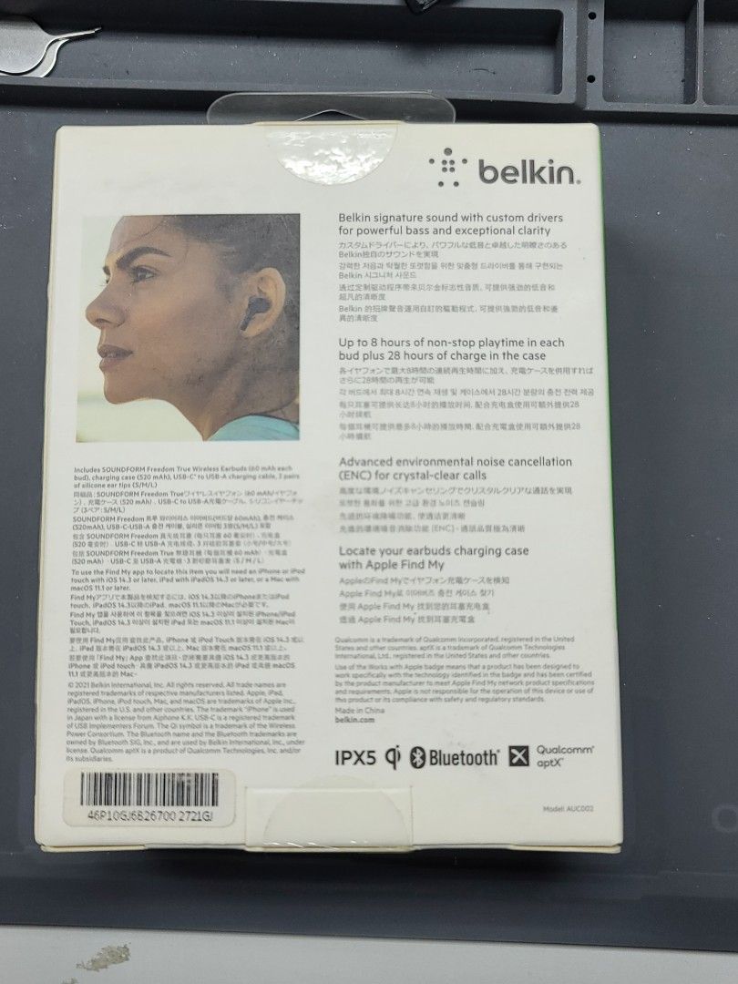 Belkin SoundForm™ Freedom True Wireless Earbuds 自由真無線耳塞藍牙