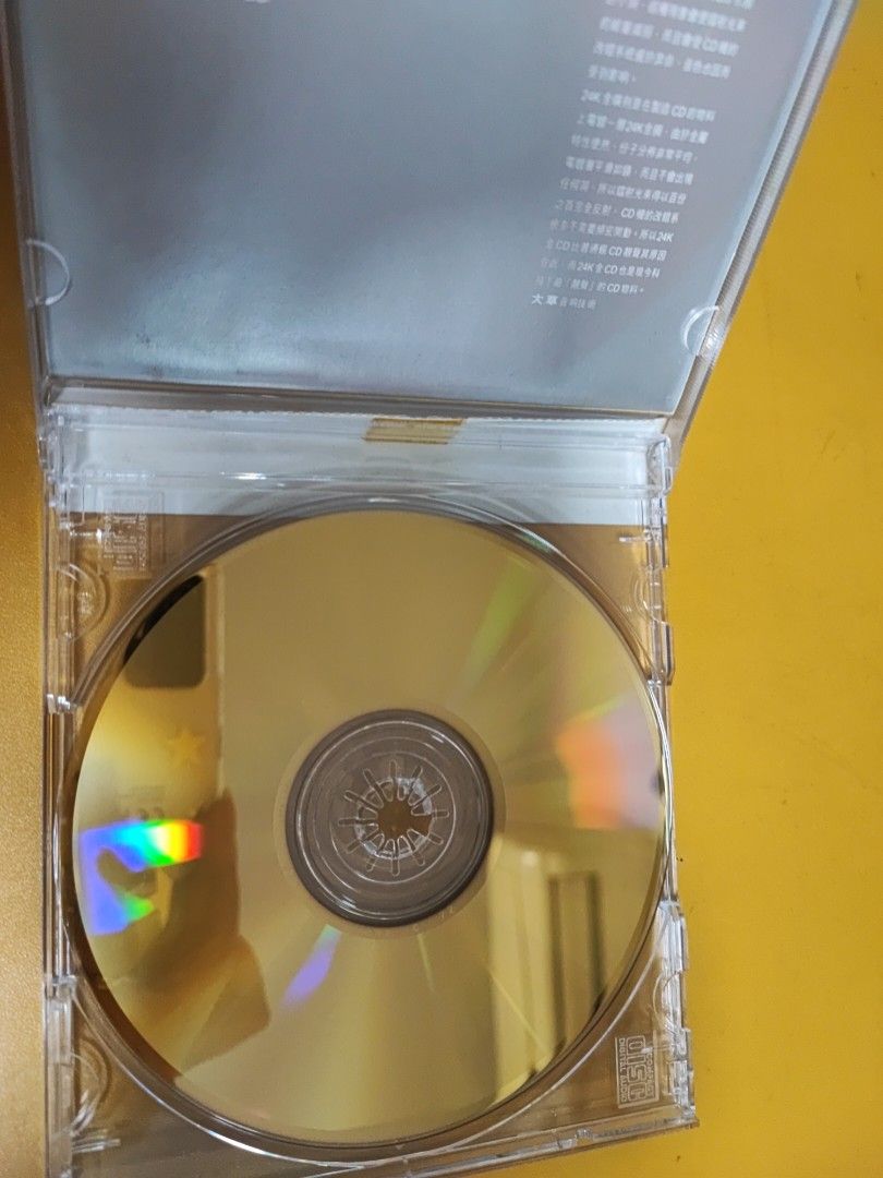 CD 鄭秀文 華納超極品音色系列 SAMMI 精選17首 1997 日本製造 24K GOLD 附歌詞。, 興趣及遊戲, 音樂、樂器 & 配件 ...