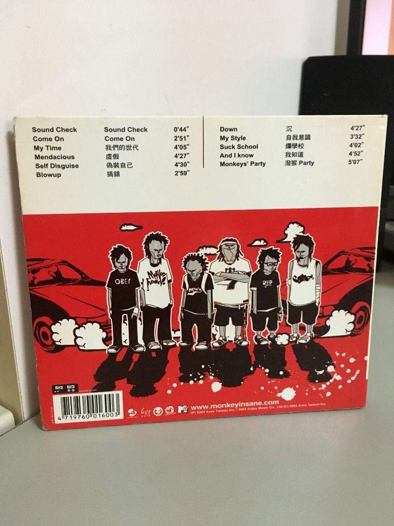 絕版珍藏＊潑猴monkey insane 我們的世代, 書籍、休閒與玩具, 樂器 