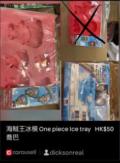 （分類：）位於 。 由 dicksonreal 提交（商品編號 1261859750，圖片 1）。簡介： 。