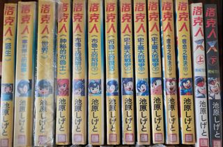 （分類：）位於 。 由 sajb.fung 提交（商品編號 1261941221，圖片 1）。簡介： 。