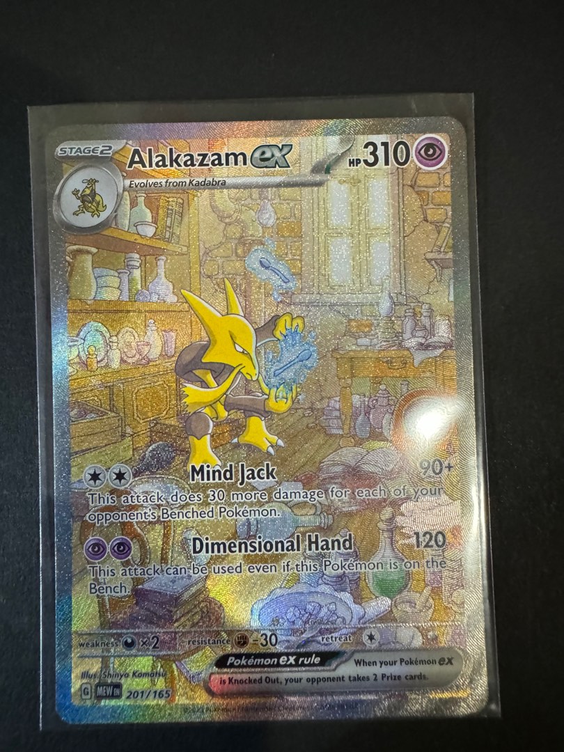 Alakazam Ex SIR - 151