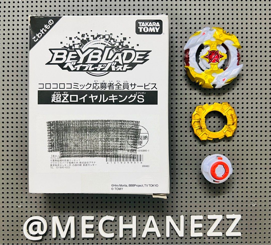 Royal king cheap cho z spriggan
