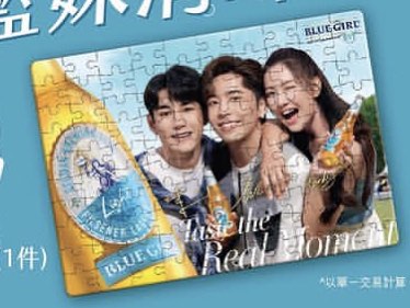 （分類：）位於 。 由 eeeeen__ 提交（商品編號 1261874352，圖片 1）。簡介： 。