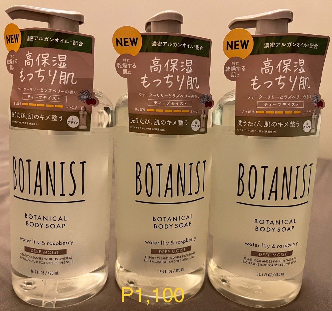 Botanist Shampoo Japan, Beauty & Personal Care, Hair on Carousell