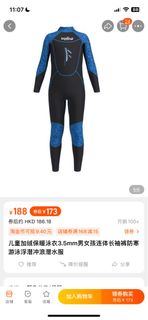 （分類：）位於 。 由 bunnyko 提交（商品編號 1261932989，圖片 1）。簡介： 。