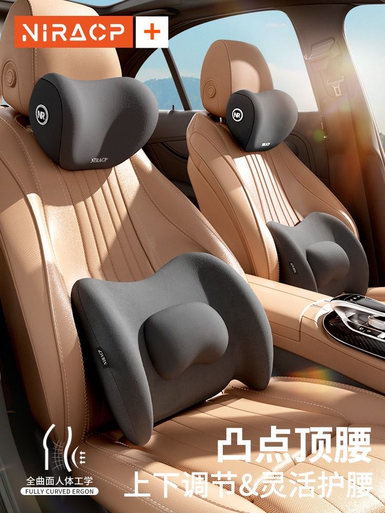 Lumbar pillow for car seat shop
