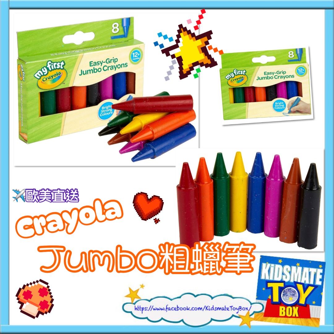 Minikids Jumbo Crayons - 8 colours