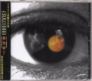 (Category: ) located in . Submitted by neonmusic (Listing ID 1031792094, Image 1). Description: .