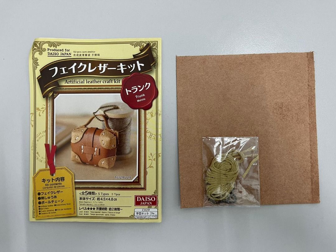 DAISO ARTIFICAL LEATHER CRAFT KIT - H A N D X M A D E