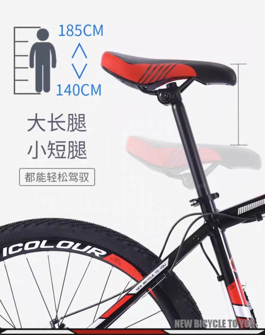 icolour mountain bike specs