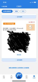 （分類：）位於 。 由 kristyhei 提交（商品編號 1261943317，圖片 1）。簡介： 。