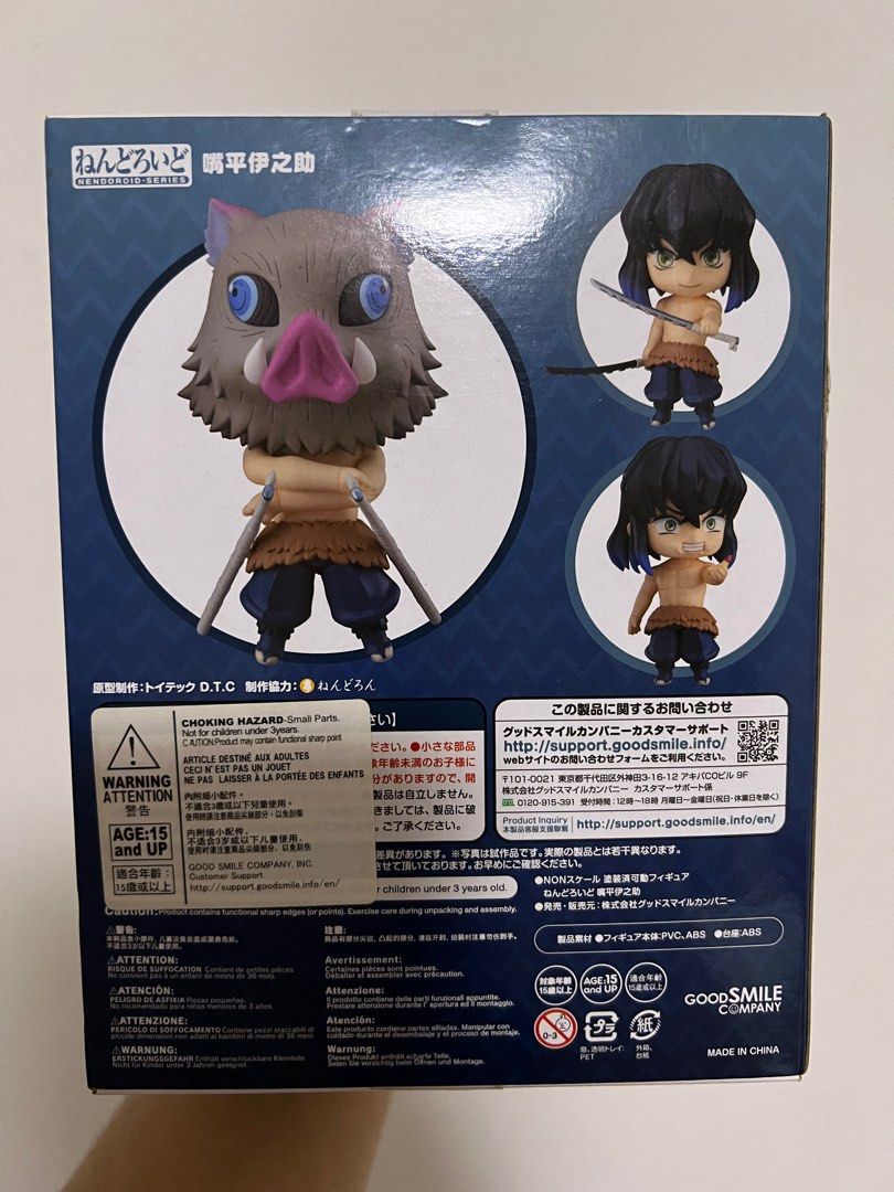 Inosuke Hashibira Nendoroid Doll, Hobbies & Toys, Toys & Games on Carousell