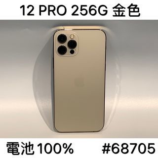 IPHONE 12 PRO 256G SECOND // GOLD #68705