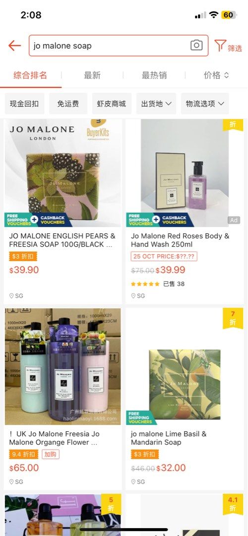 Jo malone sales soap price