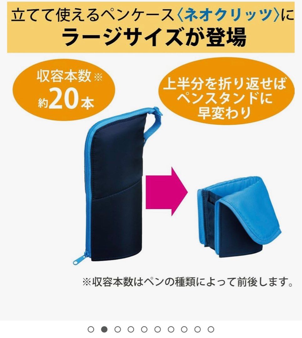 KOKUYO Neo Critz Limited Edition Pencil Case Transformable into Pen