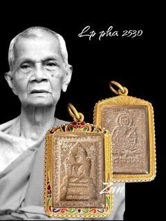 Lp pha 2530 限量版，只做300件，包好龍牙魚蛋90%金殼，付有賽馬悾，驗證卡