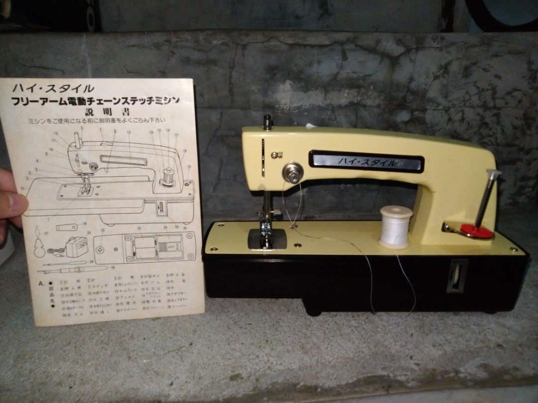 Metal Body Vintage Portable Free Arm Sewing Machine Brand New vs