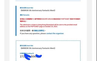 （分類：）位於 。 由 thisnotrealreally 提交（商品編號 1261801023，圖片 1）。簡介： 。