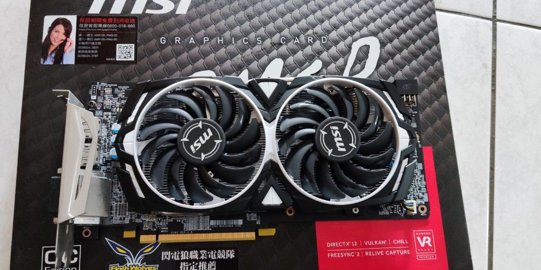 MSI微星AMD radeon RX580 8g 二手顯卡, 電腦及科技產品, 電腦周邊產品