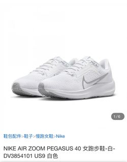 （分類：）位於 。 由 unknown17user 提交（商品編號 1261949155，圖片 1）。簡介： 。