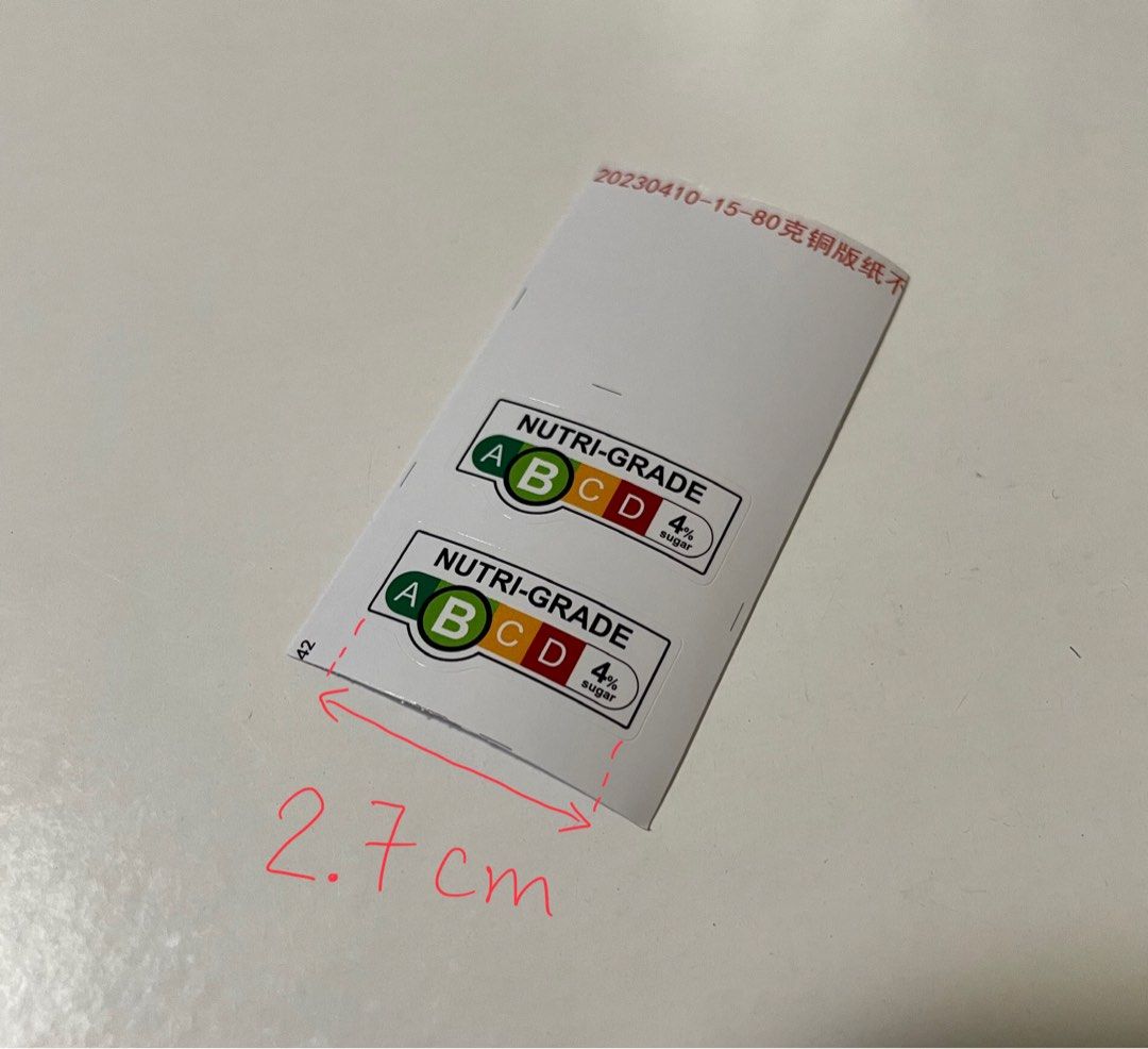 Nutri Grade Label Sticker *In Stock No Need Printing*, Hobbies & Toys