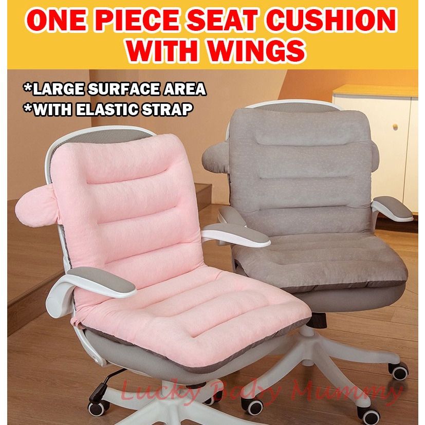 Cartoon Animal Plush Office Chair Cushion Pink Non-slip Lumbar