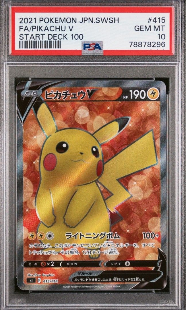 PSA 10 Pokemon Card GEM MINT 2021 PIKACHU V 415/414 START DECK 100