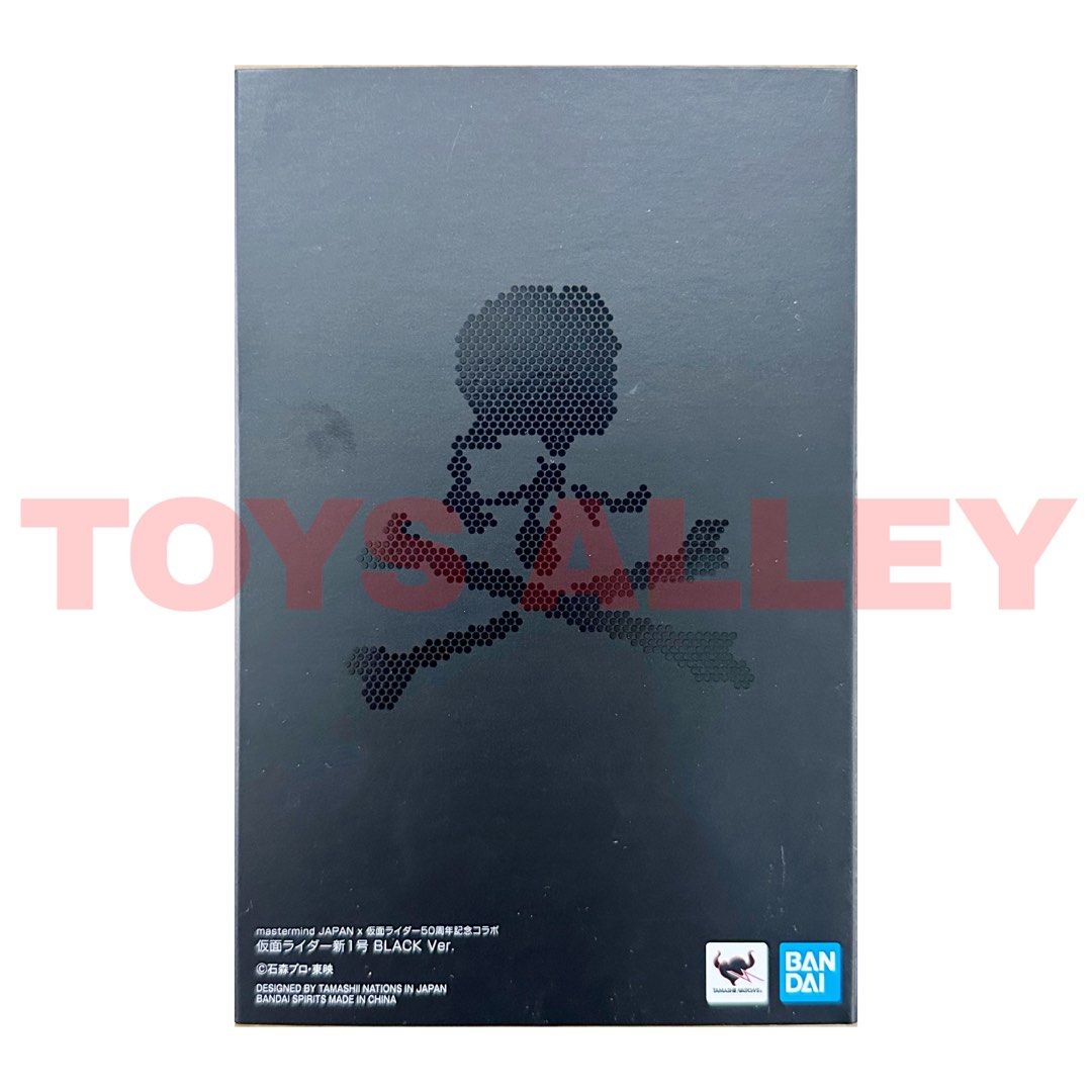 S.H.Figuarts SHF Shinkocchou Seihou X Mastermind JAPAN Masked Rider 1 ...
