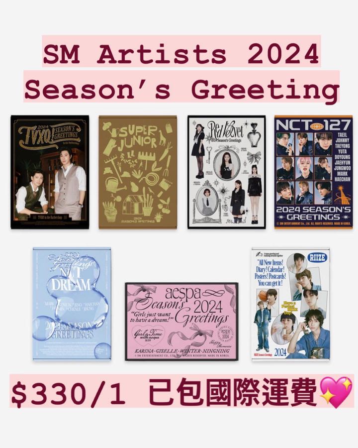 お試し価格 2024 Kids SEASONS GREETINGS 2024 Hae In - JAPAN 特典