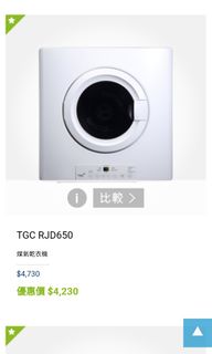 （分類：）位於 。 由 wilson2003333 提交（商品編號 1261957572，圖片 1）。簡介： 。