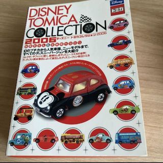 （分類：）位於 。 由 cheshire_7 提交（商品編號 1261786934，圖片 1）。簡介： 。