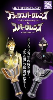 （分類：）位於 。 由 ultramanmanman 提交（商品編號 1261894107，圖片 1）。簡介： 。