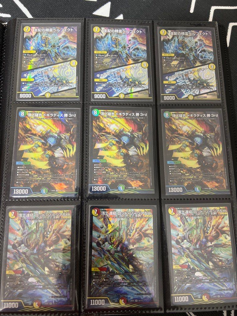 WTS dm23-ex2 duel masters, Hobbies  Toys, Toys  Games on Carousell