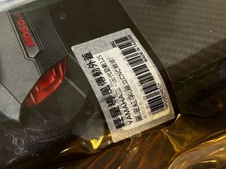 （分類：）位於 。 由 eric31427 提交（商品編號 1261783434，圖片 1）。簡介： 。