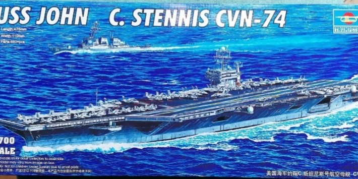 1/700 Trumpeter USS John C Stennis CVN-74 美國海軍約翰斯坦尼斯號