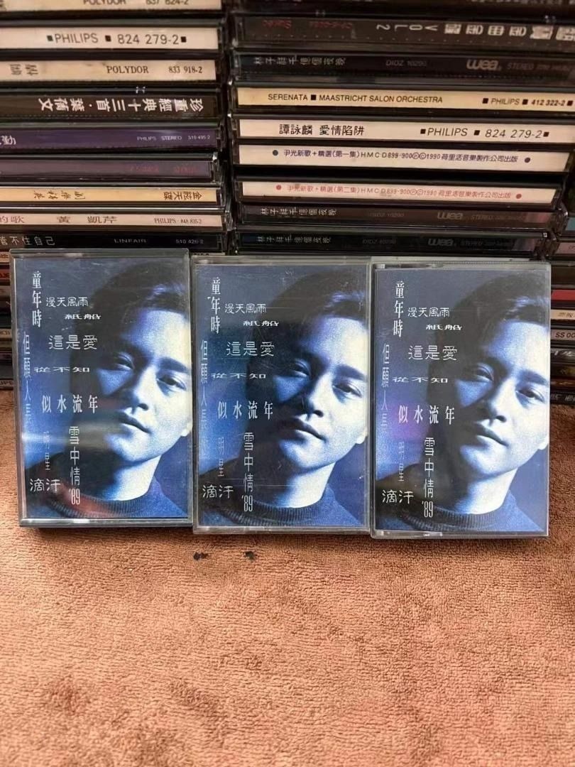 長期高價徵求80-90年代CD 黑膠唱片 卡式帶 全港上門交收 歡迎發圖PM, 興趣及遊戲, 音樂、樂器 & 配件, 音樂與媒體 - CD 及 ...