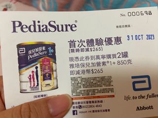 （分類：）位於 。 由 vicvicky629 提交（商品編號 1262114365，圖片 1）。簡介： 。