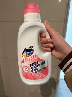 洗衣精 900g