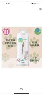 （分類：）位於 。 由 cathy.cc.cc 提交（商品編號 1262127778，圖片 1）。簡介： 。