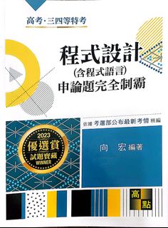 由 robe32791 (刊登 ID 1261197977，圖片 1) 提交，位於 的 (類別：)，說明：。