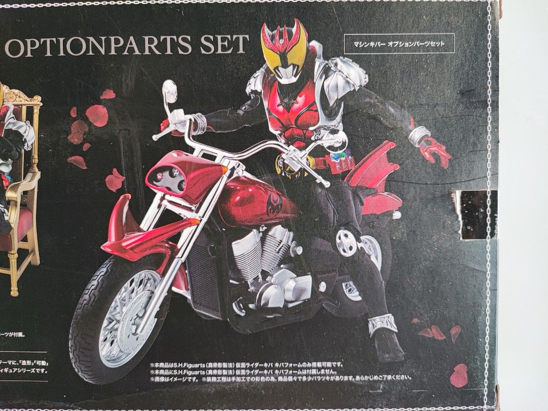 全新日版Bandai SHF S.H.Figuarts 真骨雕真骨彫製法Kamen Rider Kiva