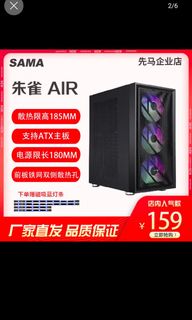（分類：）位於 。 由 osd_6634 提交（商品編號 1261943680，圖片 1）。簡介： 。