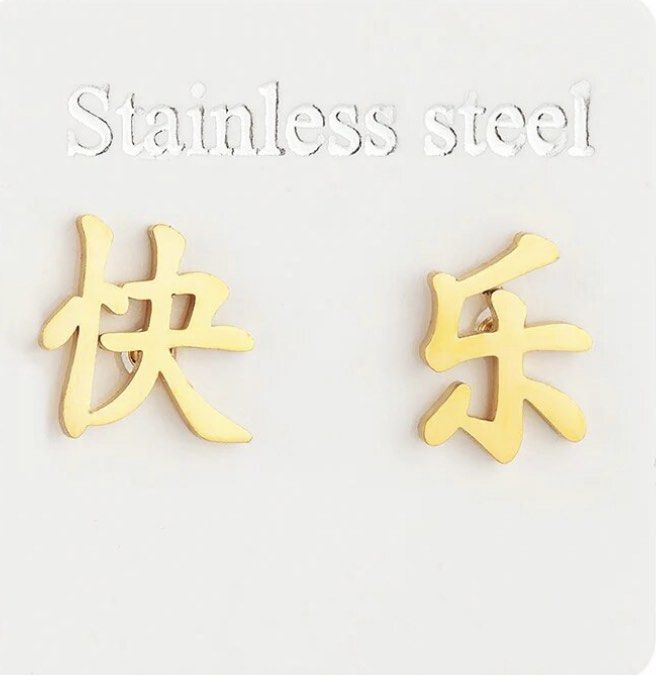 Chinese symbol earrings clearance