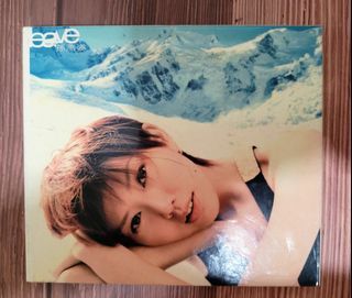 孫燕姿_leave CD