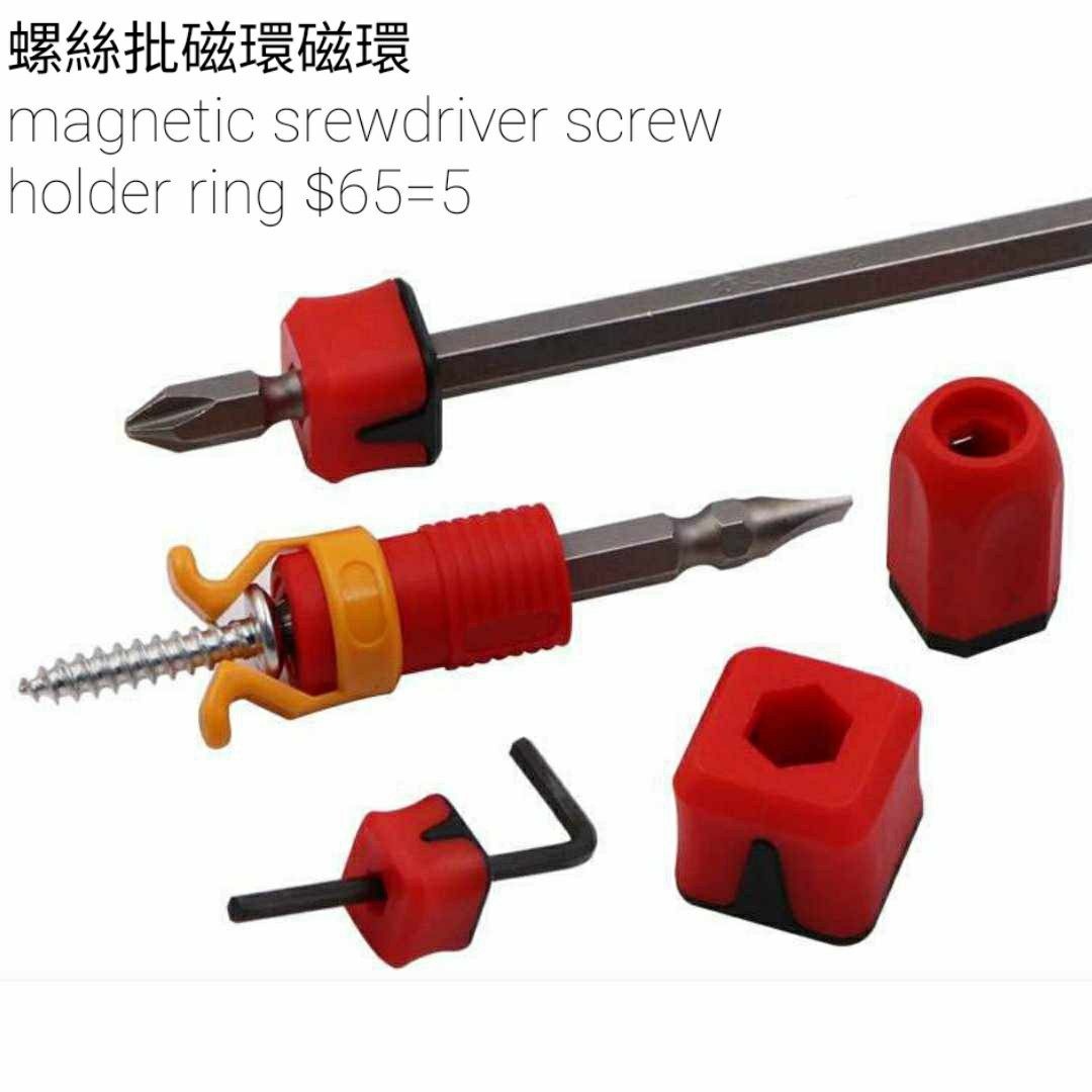 Non-Magnetic Screw Holder