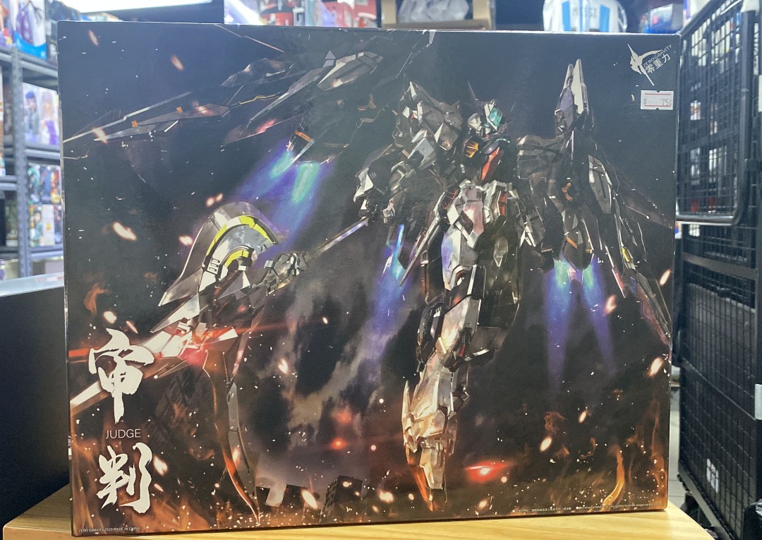 THE JUDGE BATTLEMACHINE-審判ZERO GRAVITY s-l400.jpg