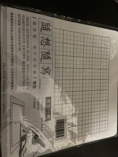 （分類：）位於 。 由 catherinalii 提交（商品編號 1262103544，圖片 1）。簡介： 。